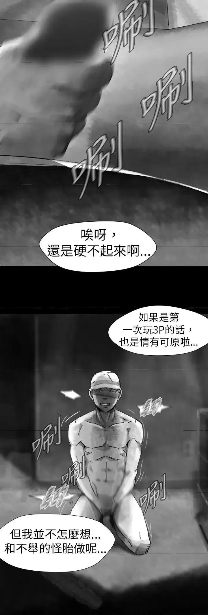 同床异梦 Video(完结)-Ep.1 同床异梦<7> 第14页