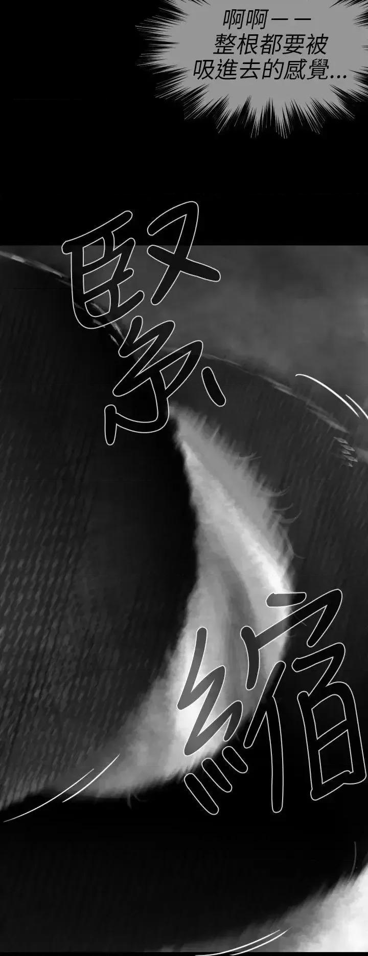 同床异梦 Video(完结)-Ep.1 同床异梦<8> 第4页