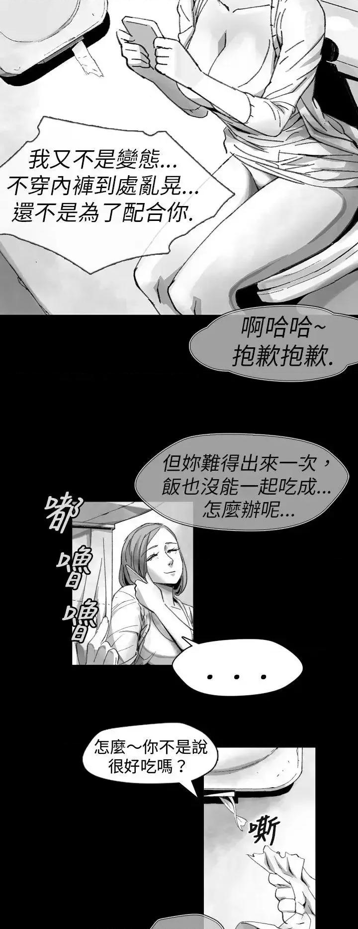 同床异梦 Video(完结)-Ep.1 同床异梦<10> 第10页