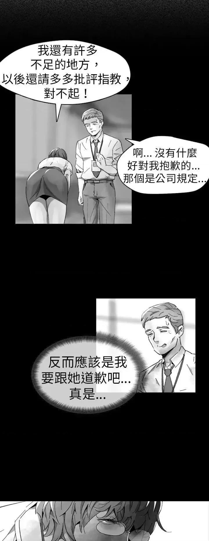 同床异梦 Video(完结)-Ep.1 同床异梦<10> 第16页