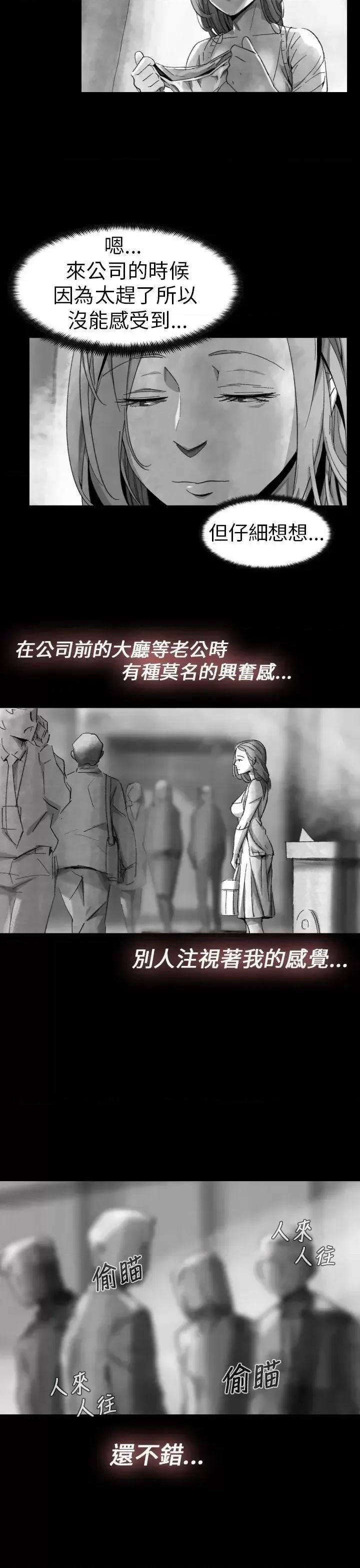 同床异梦 Video(完结)-Ep.1 同床异梦<10> 第21页