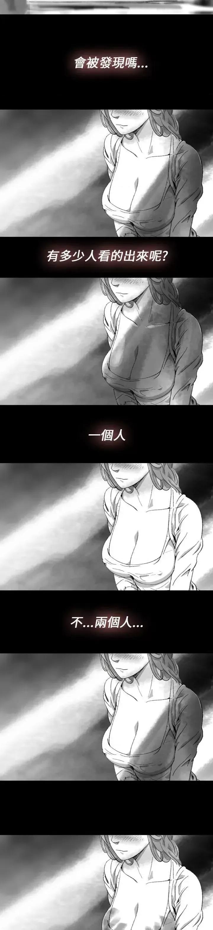 同床异梦 Video(完结)-Ep.1 同床异梦<10> 第23页