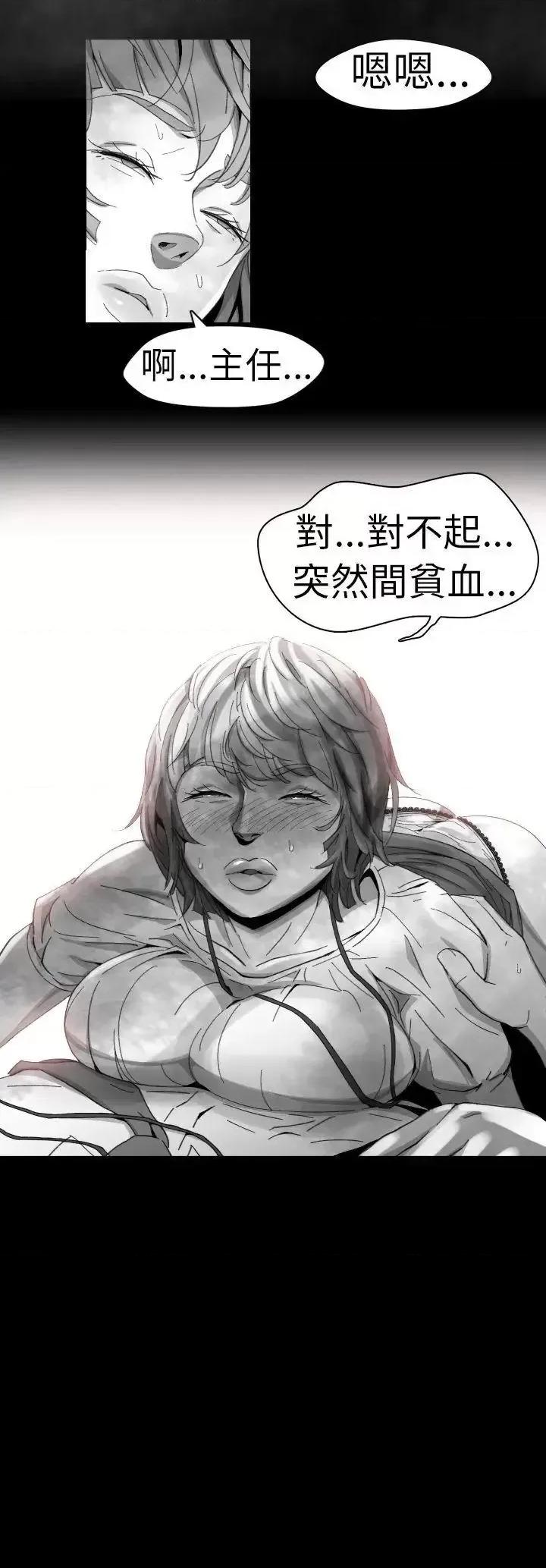 同床异梦 Video(完结)-Ep.1 同床异梦<10> 第31页