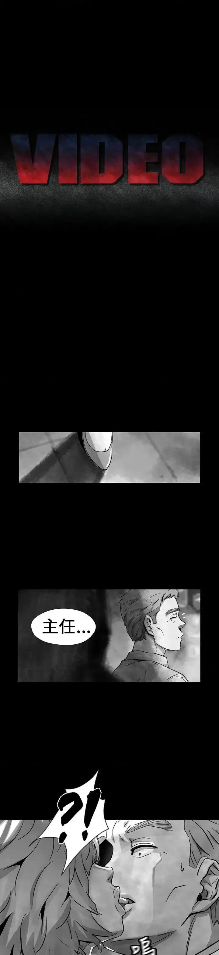 同床异梦 Video(完结)-Ep.1 同床异梦<12> 第1页