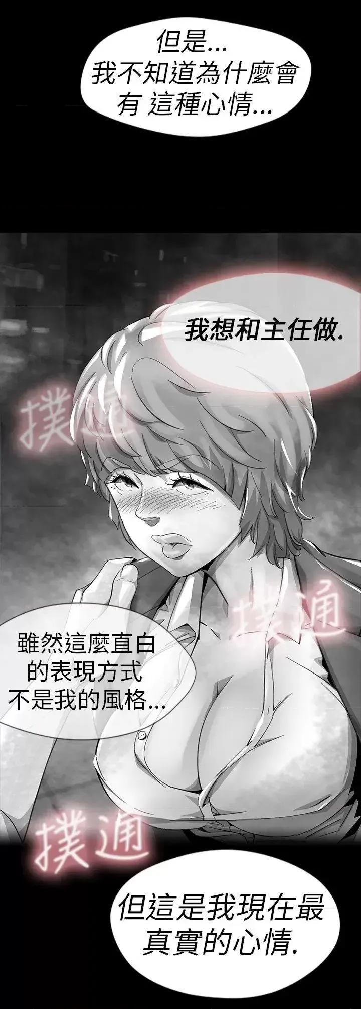 同床异梦 Video(完结)-Ep.1 同床异梦<12> 第4页