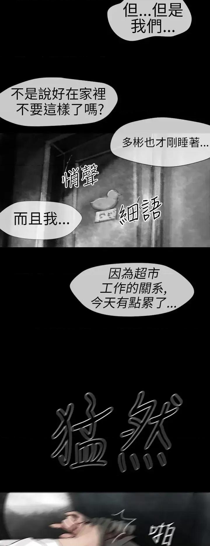 同床异梦 Video(完结)-Ep.1 同床异梦<12> 第10页
