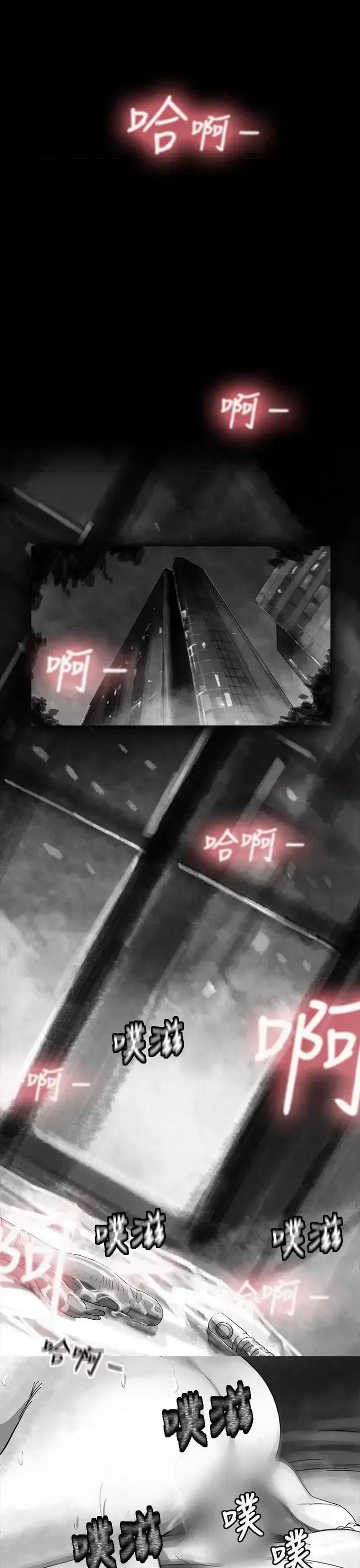 同床异梦 Video(完结)-Ep.1 同床异梦<13> 第1页