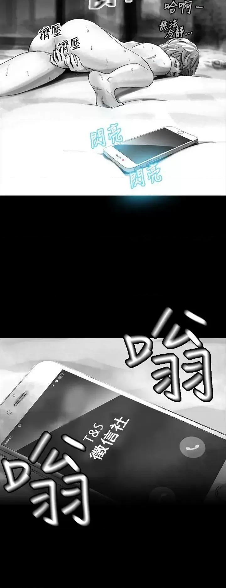 同床异梦 Video(完结)-Ep.1 同床异梦<13> 第4页