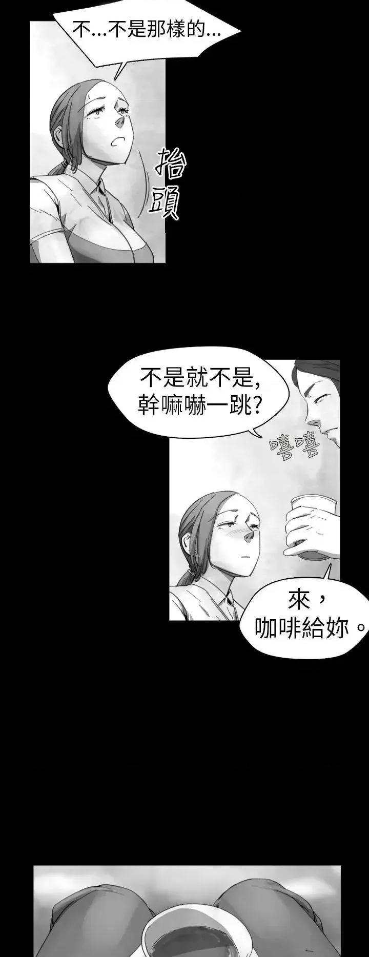同床异梦 Video(完结)-Ep.1 同床异梦<13> 第10页