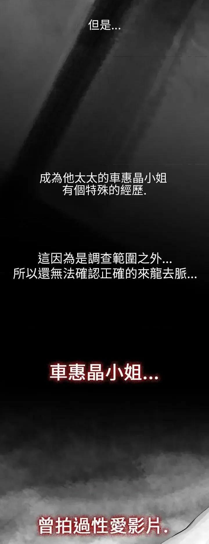 同床异梦 Video(完结)-Ep.1 同床异梦<13> 第20页