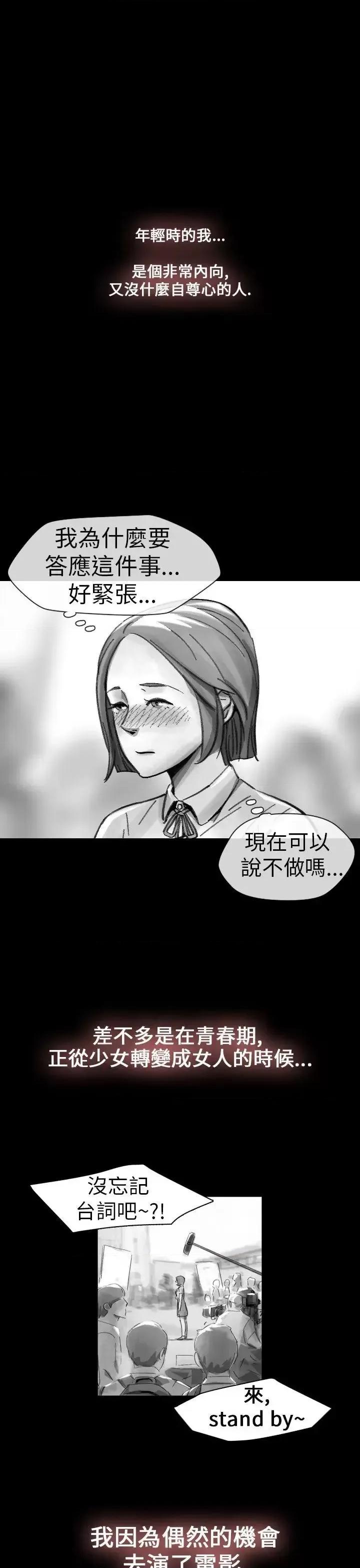 同床异梦 Video(完结)-Ep.1 同床异梦<14> 第1页