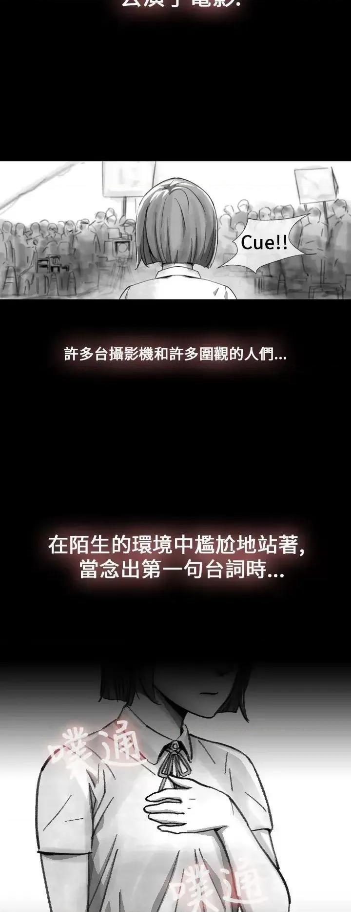 同床异梦 Video(完结)-Ep.1 同床异梦<14> 第2页