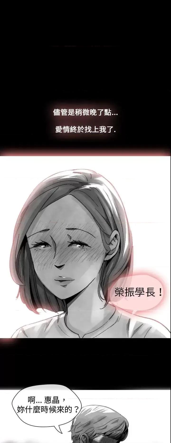 同床异梦 Video(完结)-Ep.1 同床异梦<14> 第4页