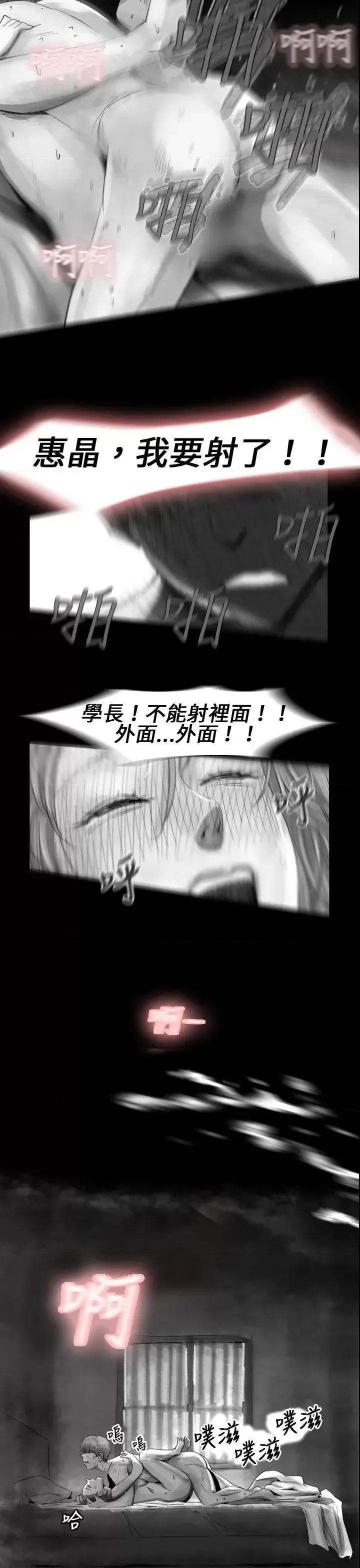 同床异梦 Video(完结)-Ep.1 同床异梦<14> 第11页