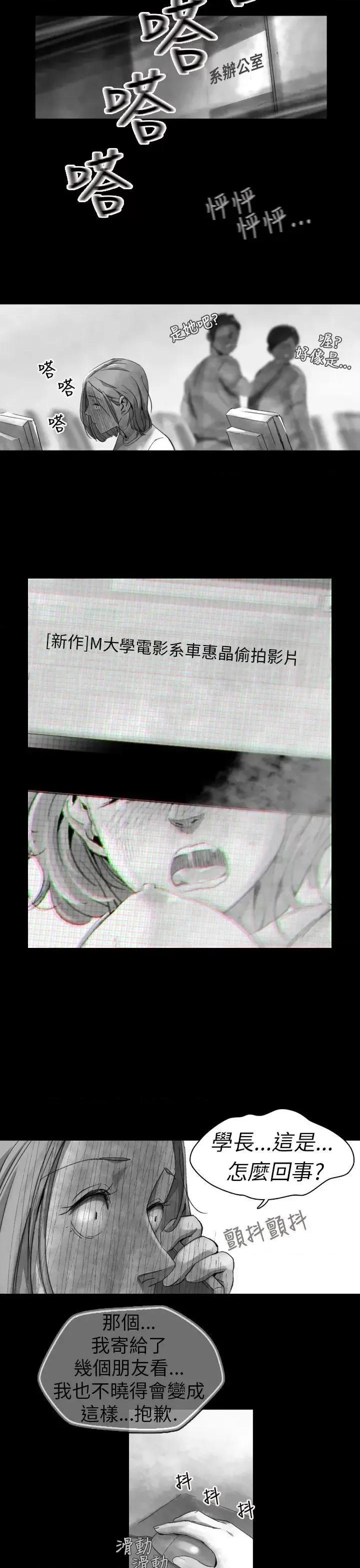 同床异梦 Video(完结)-Ep.1 同床异梦<14> 第13页