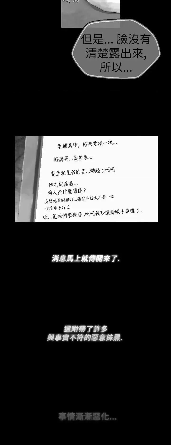 同床异梦 Video(完结)-Ep.1 同床异梦<14> 第14页
