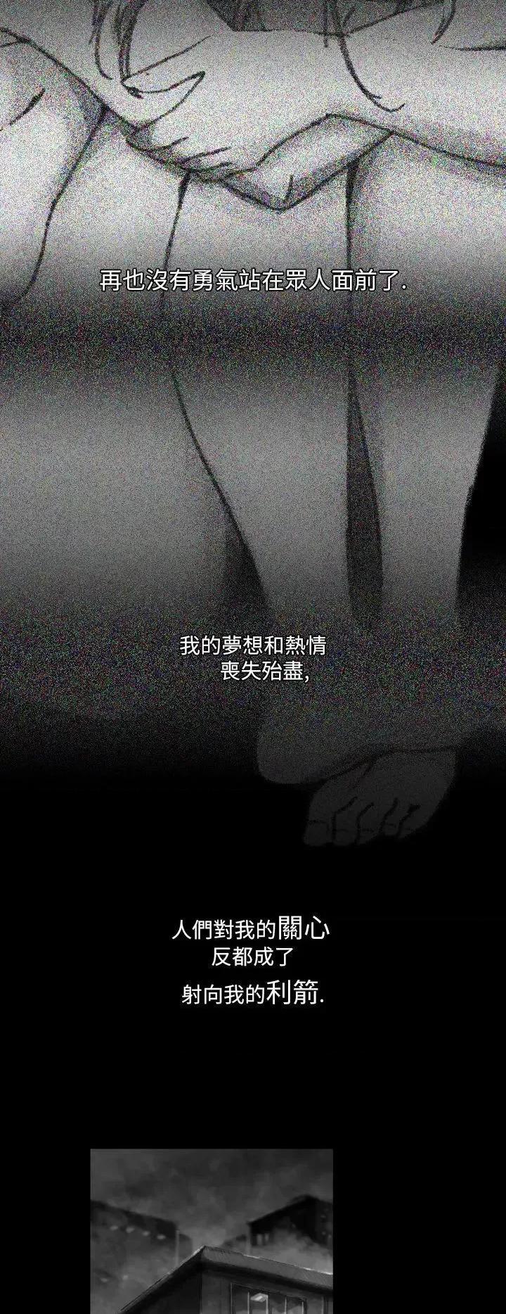 同床异梦 Video(完结)-Ep.1 同床异梦<14> 第16页