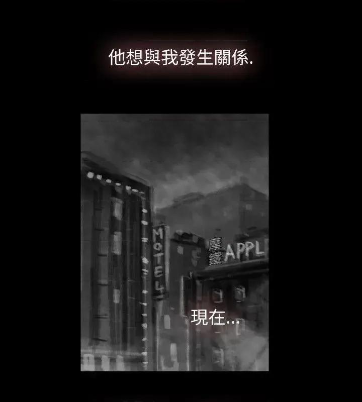 同床异梦 Video(完结)-Ep.1 同床异梦<15> 第4页