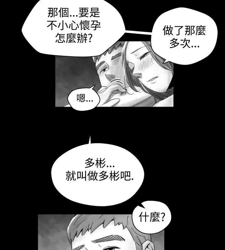 同床异梦 Video(完结)-Ep.1 同床异梦<15> 第10页