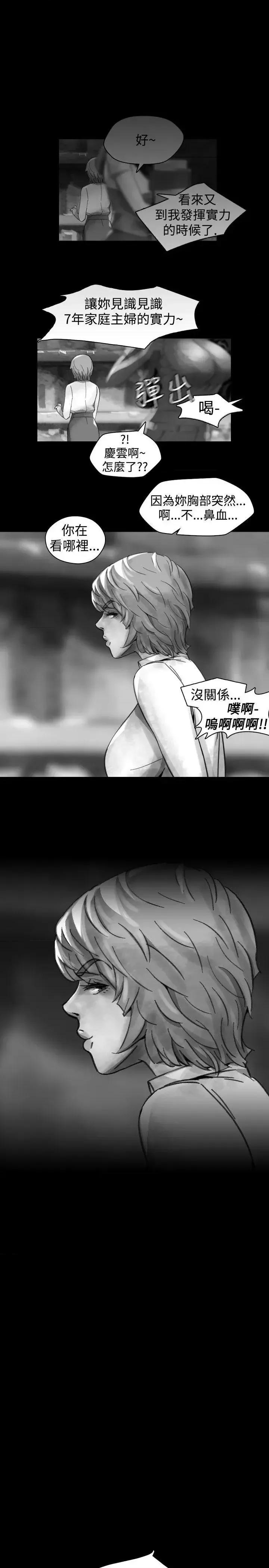 同床异梦 Video(完结)-Ep.1 同床异梦<16> 第1页