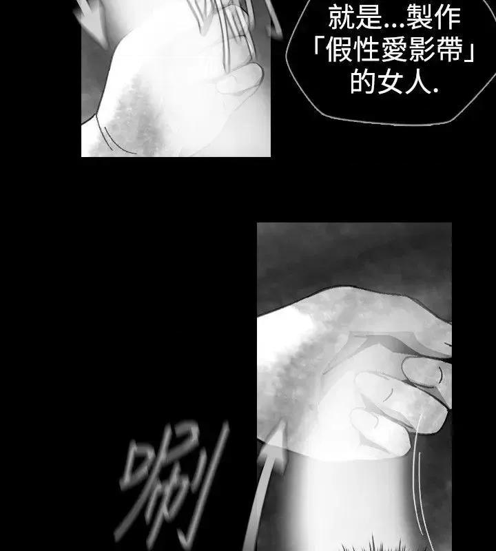 同床异梦 Video(完结)-Ep.1 同床异梦<16> 第10页