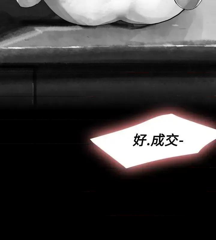 同床异梦 Video(完结)-Ep.1 同床异梦<16> 第14页