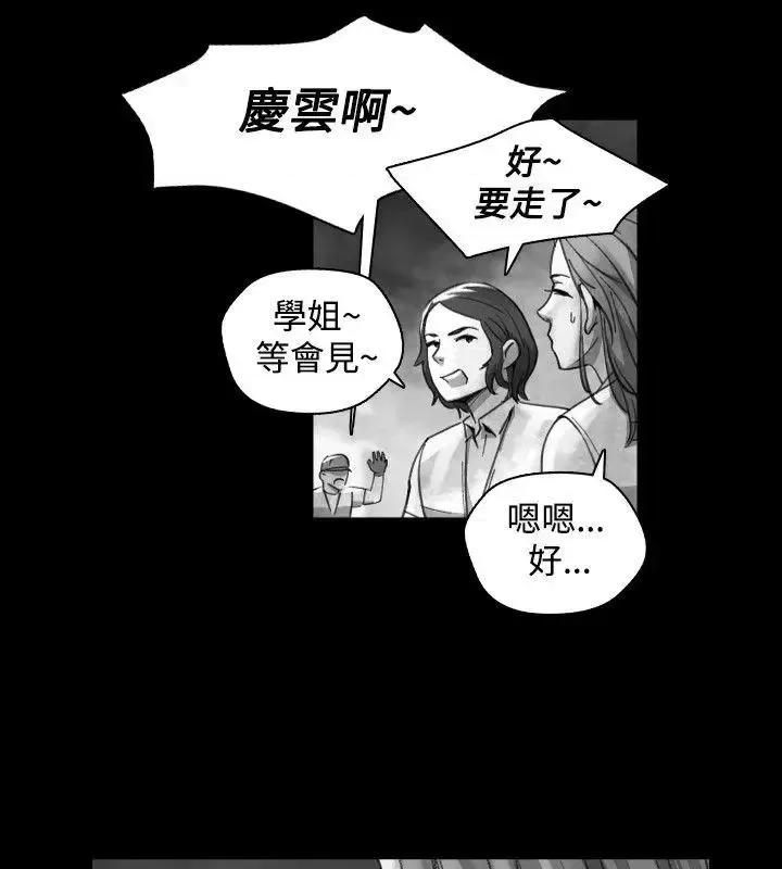 同床异梦 Video(完结)-Ep.1 同床异梦<17> 第10页