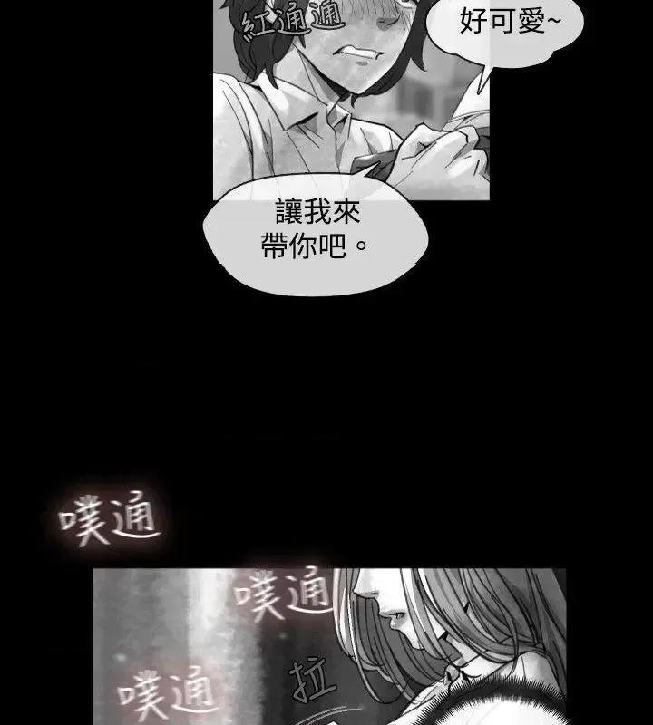 同床异梦 Video(完结)-Ep.1 同床异梦<18> 第2页