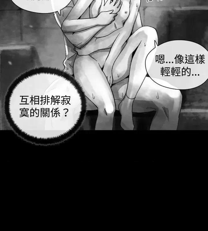 同床异梦 Video(完结)-Ep.1 同床异梦<18> 第6页
