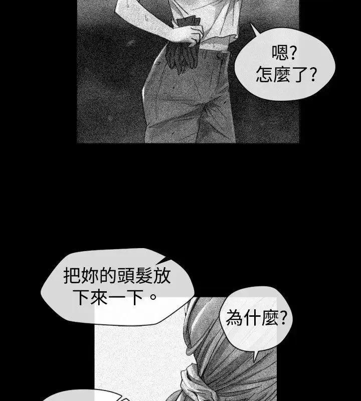 同床异梦 Video(完结)-Ep.1 同床异梦<18> 第8页