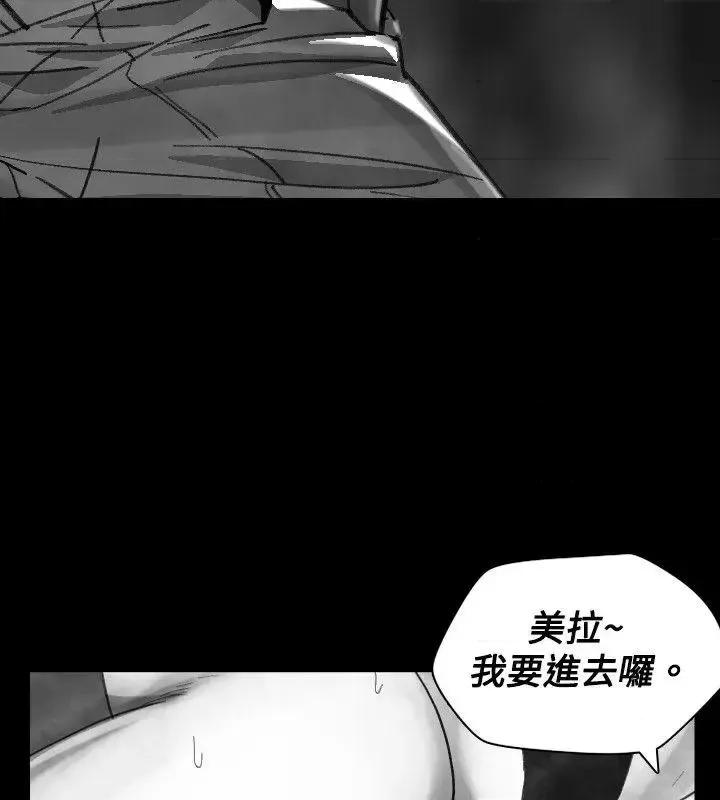 同床异梦 Video(完结)-Ep.1 同床异梦<18> 第10页