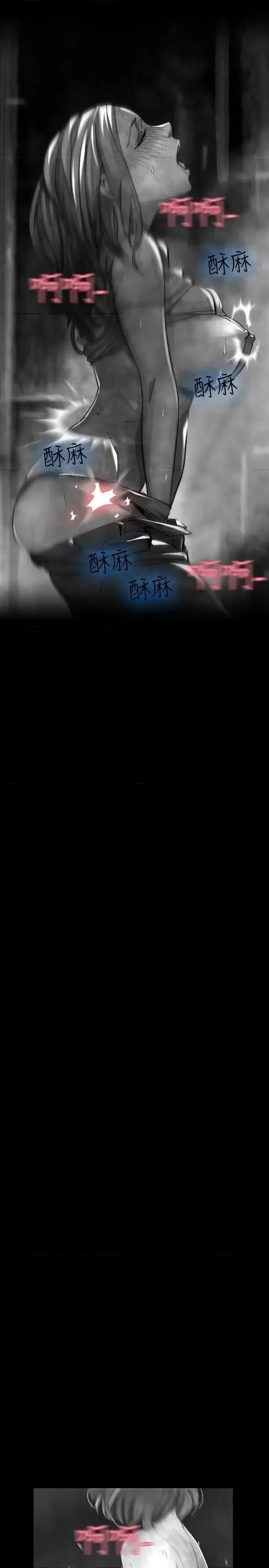 同床异梦 Video(完结)-Ep.1 同床异梦<18> 第13页