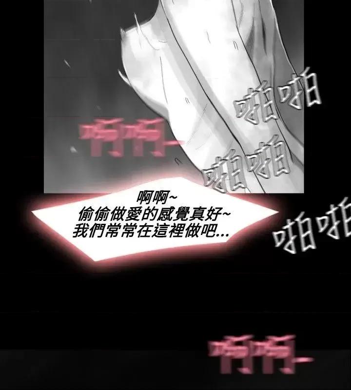 同床异梦 Video(完结)-Ep.1 同床异梦<18> 第14页