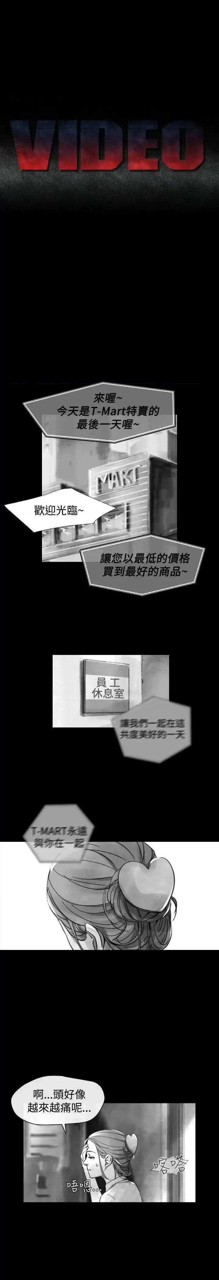 同床异梦 Video(完结)-Ep.1 同床异梦<19> 第1页