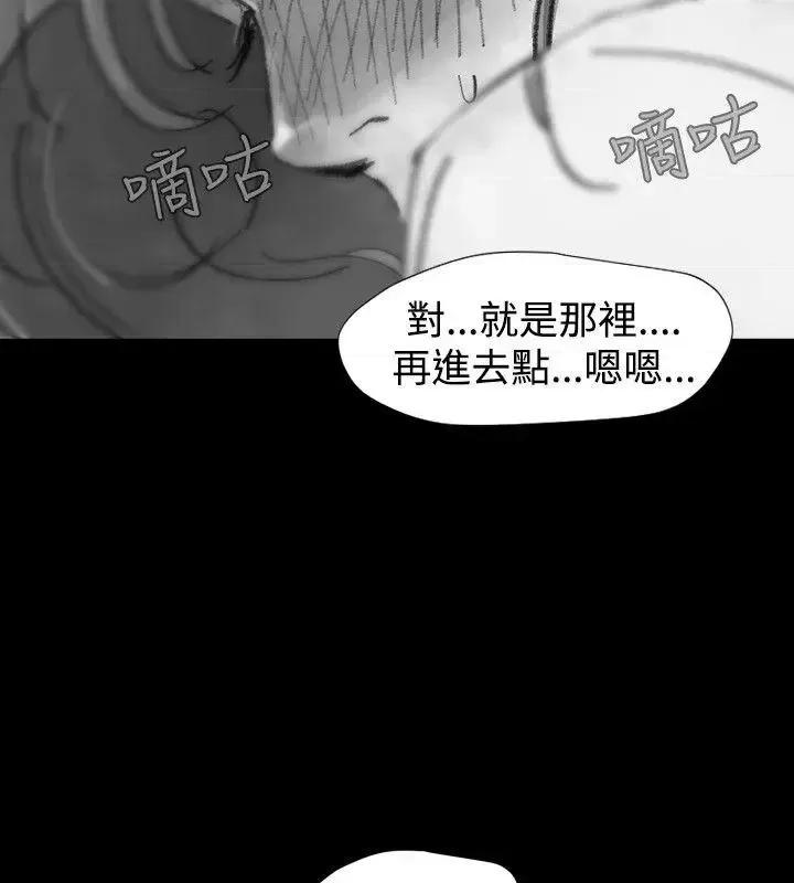同床异梦 Video(完结)-Ep.1 同床异梦<21> 第10页
