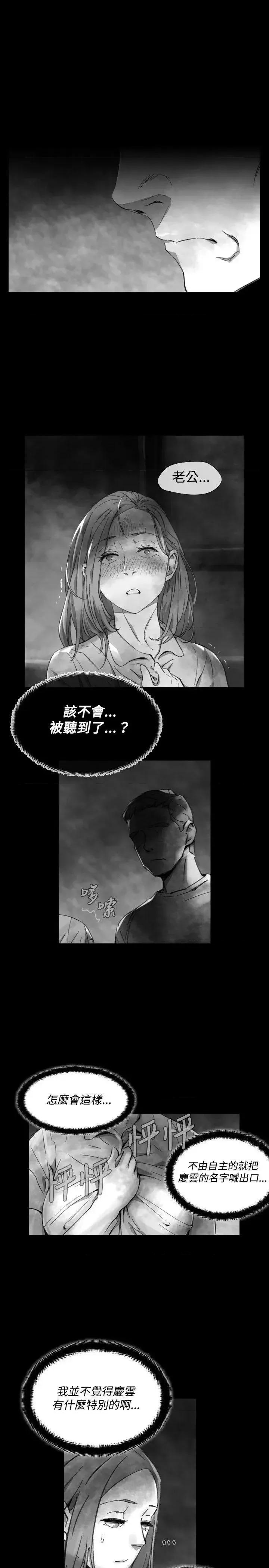 同床异梦 Video(完结)-Ep.1 同床异梦<22> 第1页