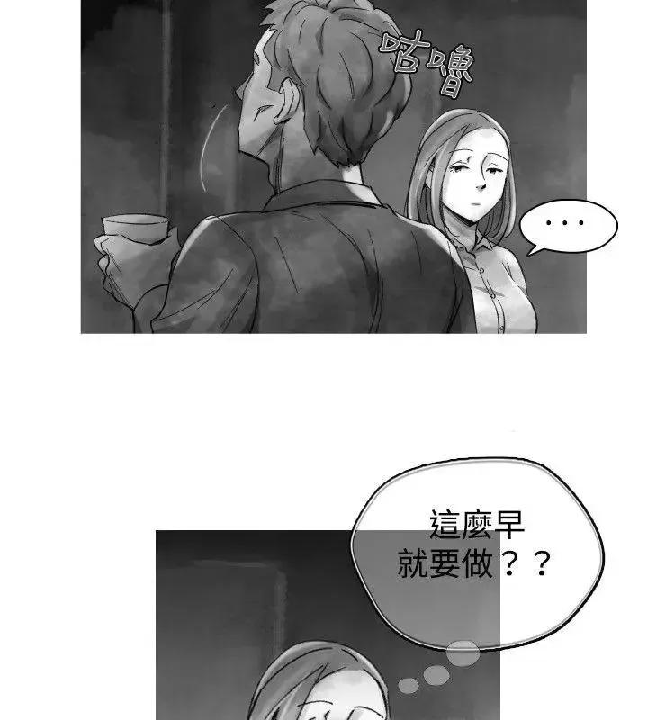 同床异梦 Video(完结)-Ep.1 同床异梦<23> 第10页