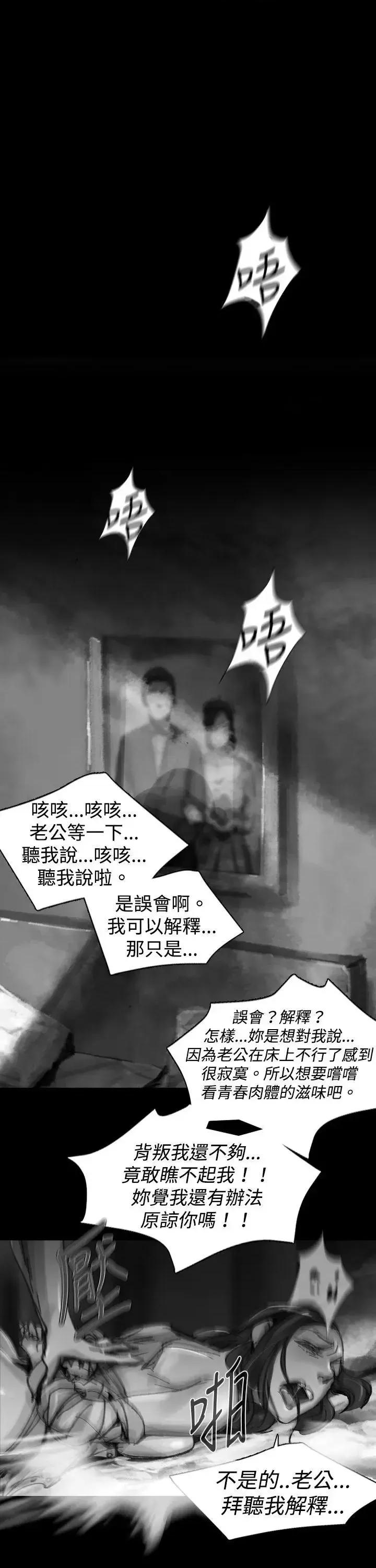 同床异梦 Video(完结)-Ep.1 同床异梦<24> 第1页