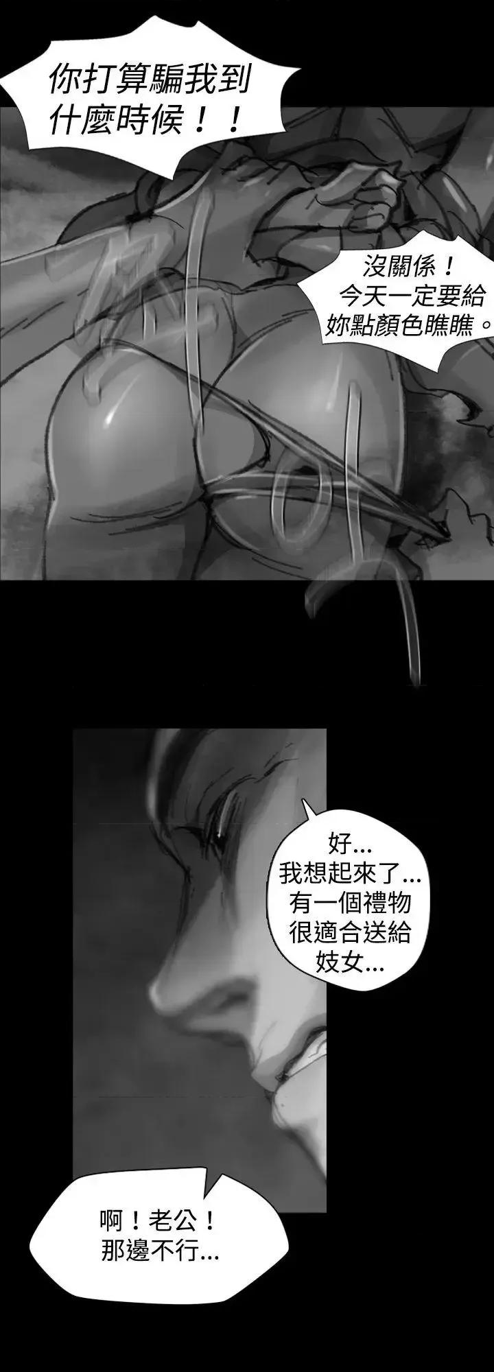 同床异梦 Video(完结)-Ep.1 同床异梦<24> 第2页