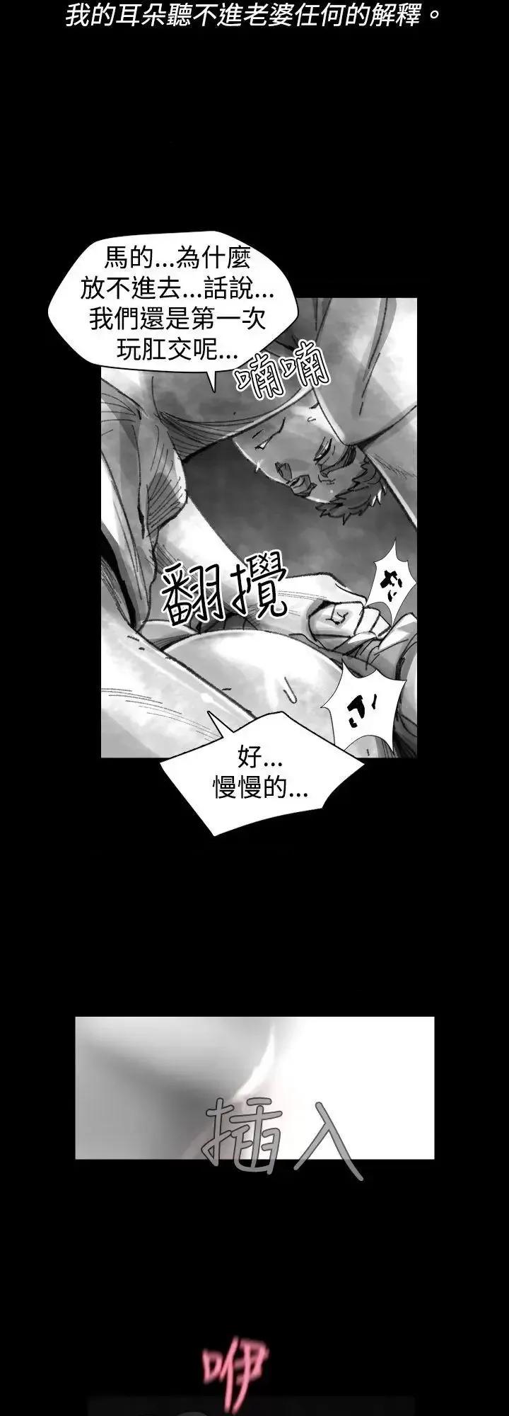 同床异梦 Video(完结)-Ep.1 同床异梦<24> 第4页