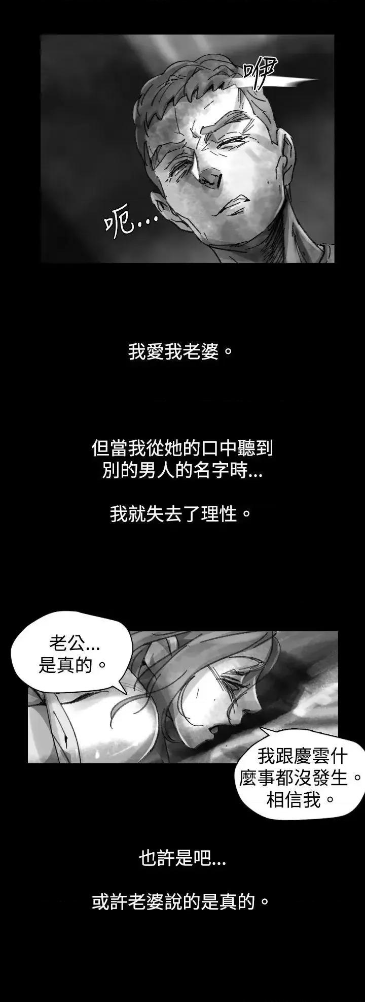 同床异梦 Video(完结)-Ep.1 同床异梦<24> 第6页