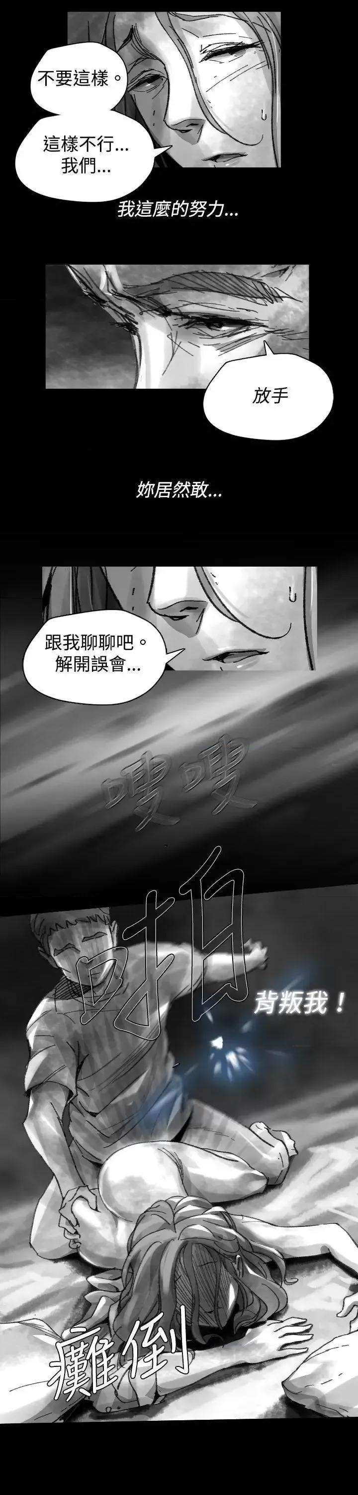 同床异梦 Video(完结)-Ep.1 同床异梦<24> 第9页