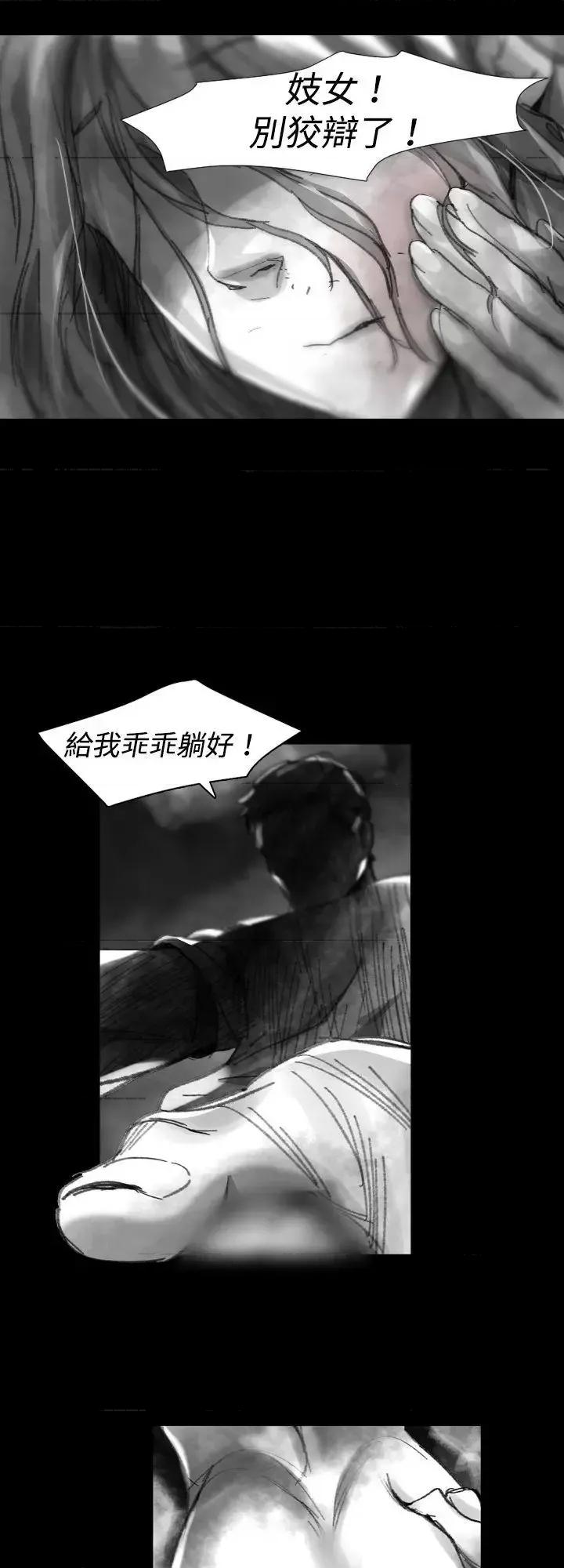 同床异梦 Video(完结)-Ep.1 同床异梦<24> 第10页