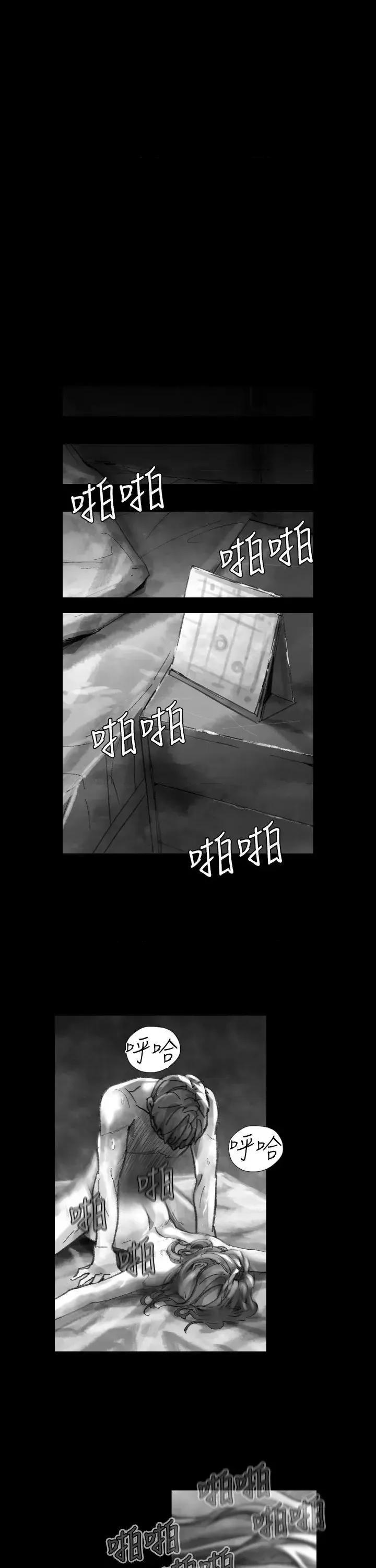 同床异梦 Video(完结)-Ep.1 同床异梦<24> 第13页
