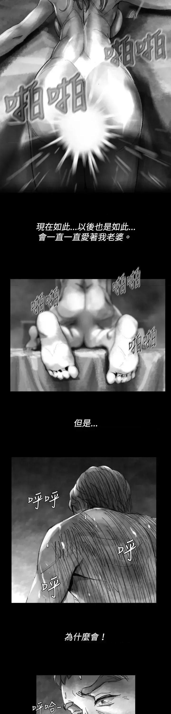 同床异梦 Video(完结)-Ep.1 同床异梦<24> 第15页