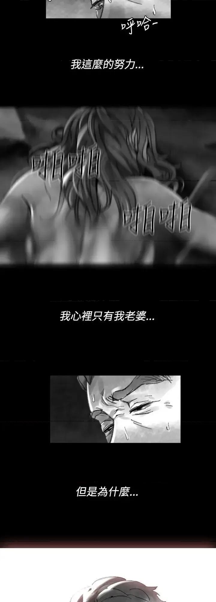 同床异梦 Video(完结)-Ep.1 同床异梦<24> 第16页