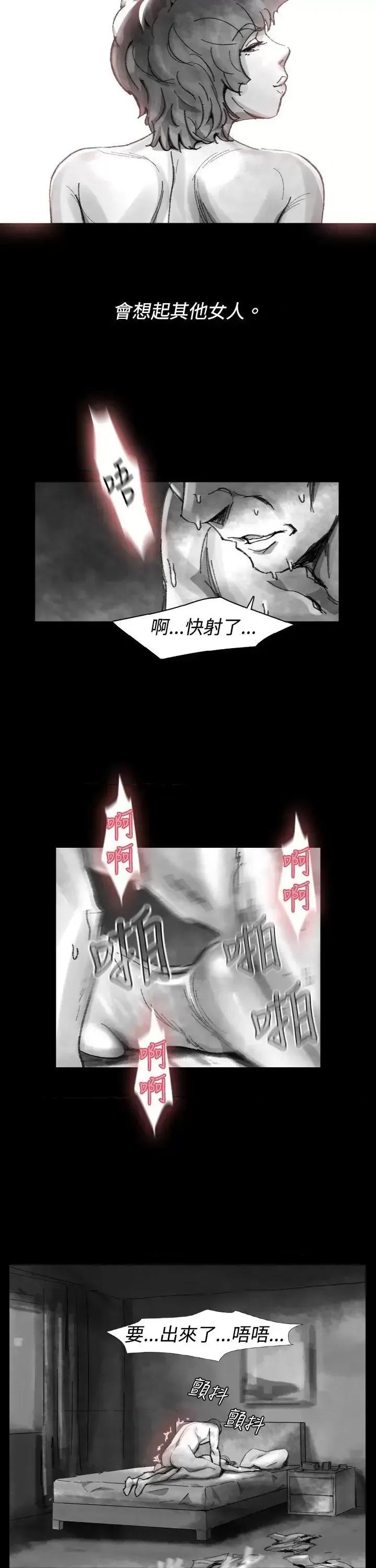 同床异梦 Video(完结)-Ep.1 同床异梦<24> 第17页
