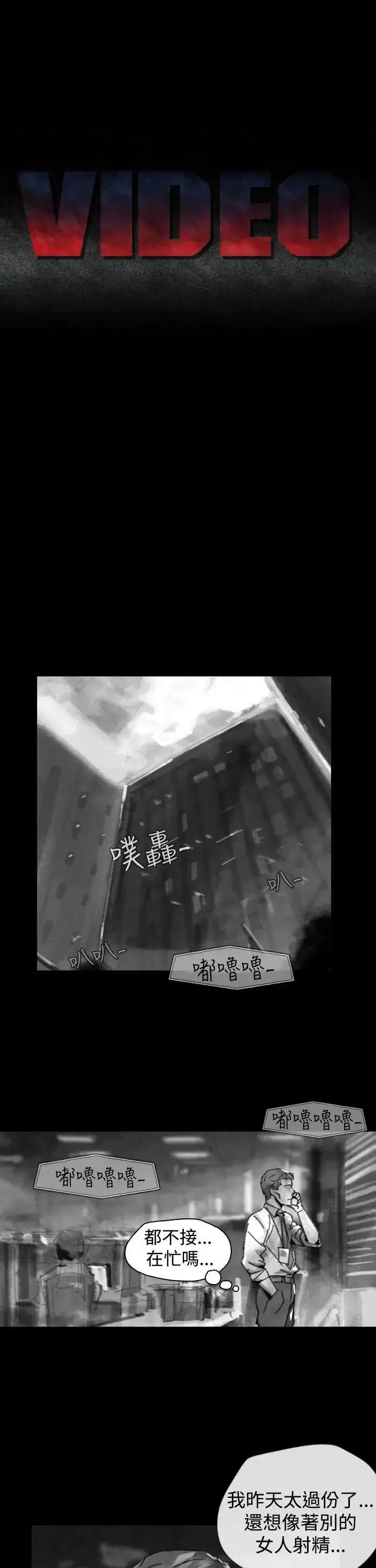 同床异梦 Video(完结)-Ep.1 同床异梦<25> 第1页