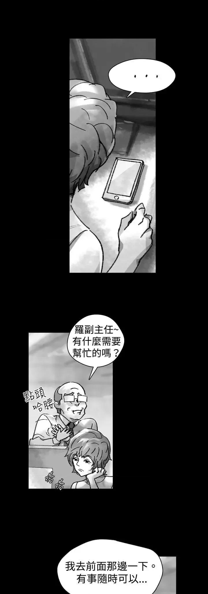同床异梦 Video(完结)-Ep.1 同床异梦<25> 第4页