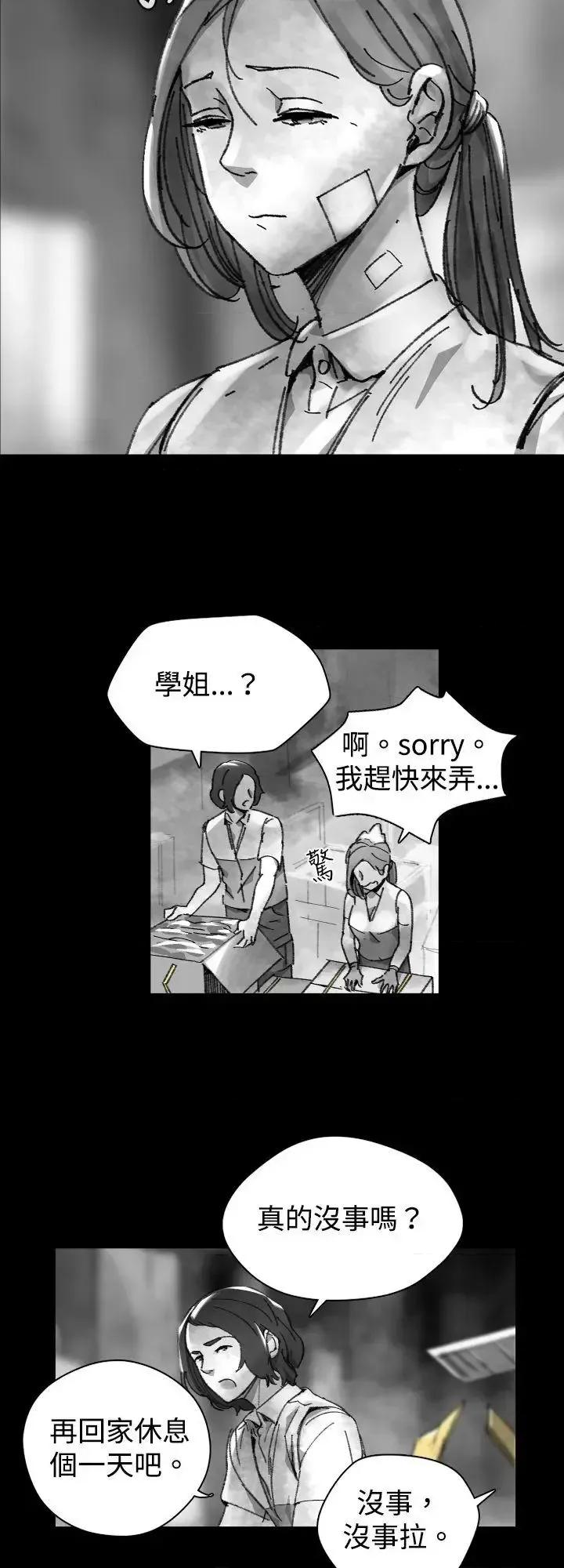 同床异梦 Video(完结)-Ep.1 同床异梦<26> 第4页